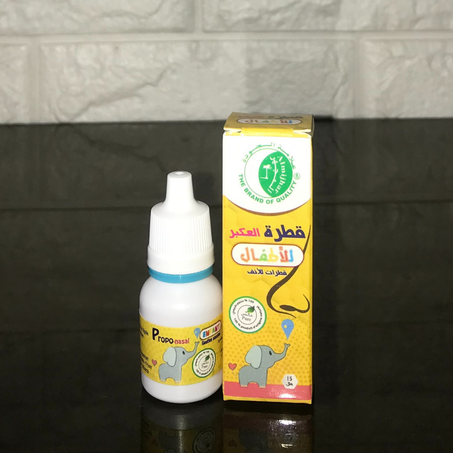 قطرة العكبر للأنف