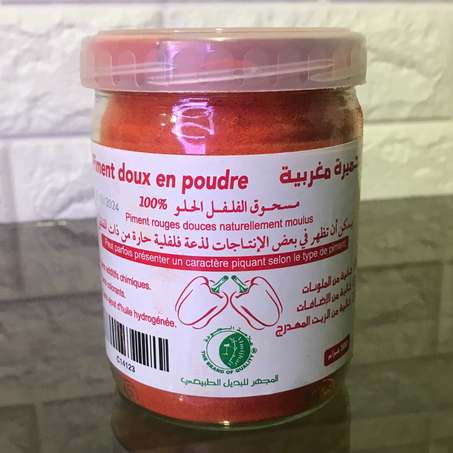 التحميرة المغربية