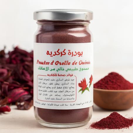 بودرة كركديه