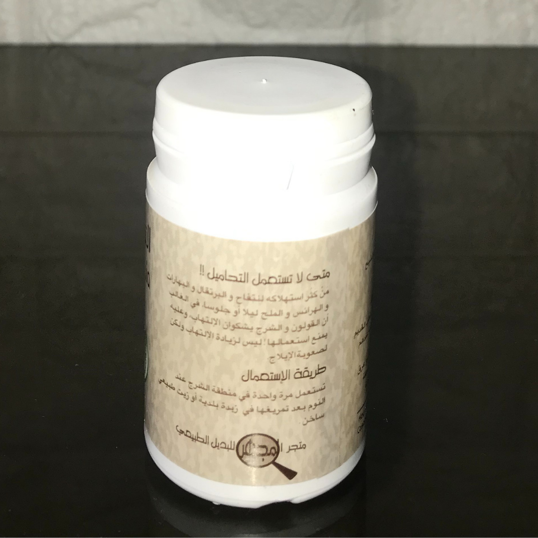 التحاميل الصحراوية