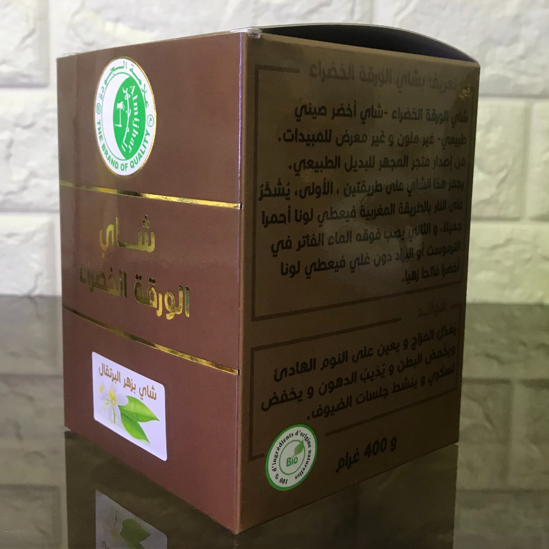 شاي الورقة الخضراء