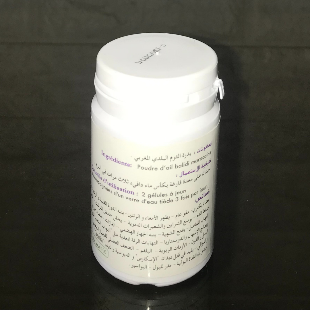 ثوم القوة