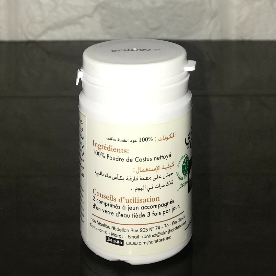 القسط الهندي أقراص