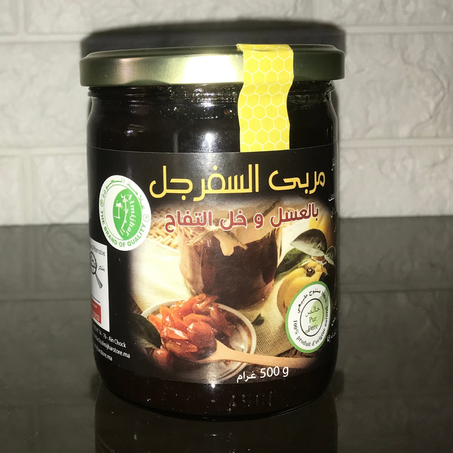 مربى السفرجل
