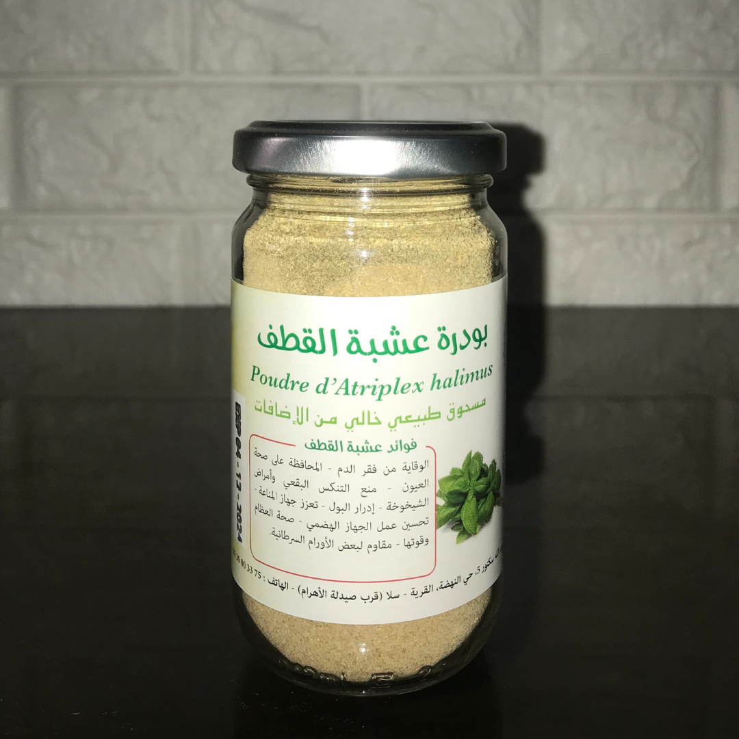 بودرة عشبة القطف