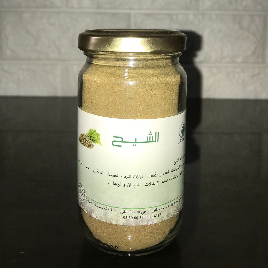 الشيح