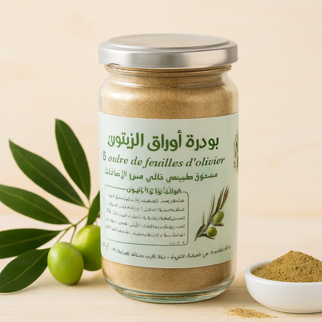 بودرة أوراق الزيتون