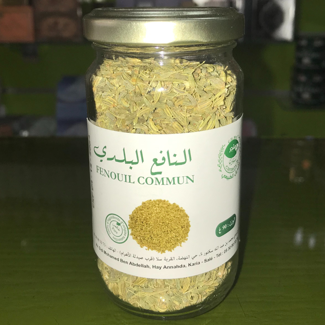 النافع البلدي