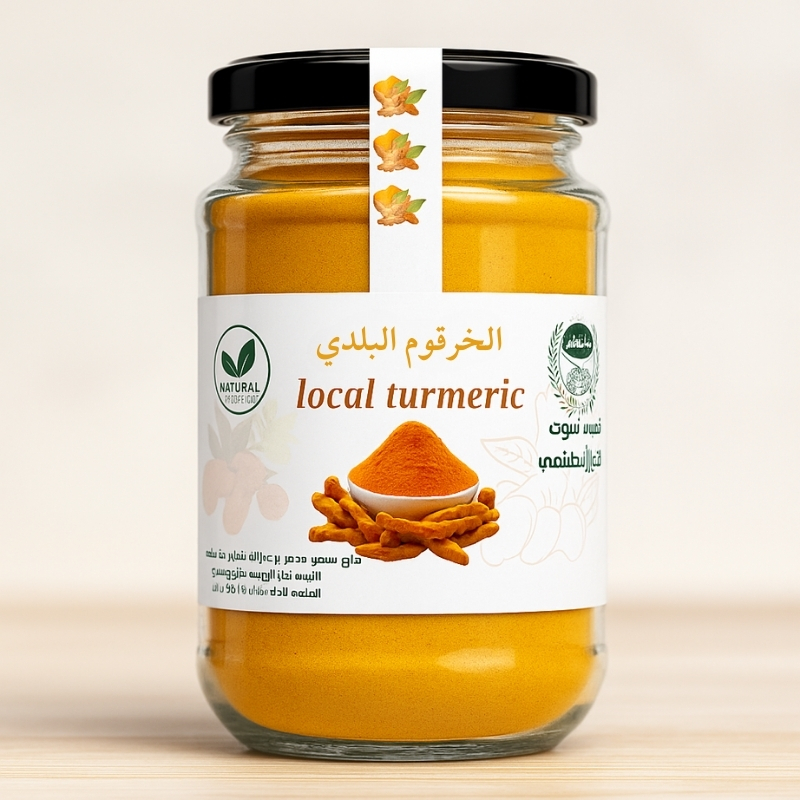 الخرقوم البلدي