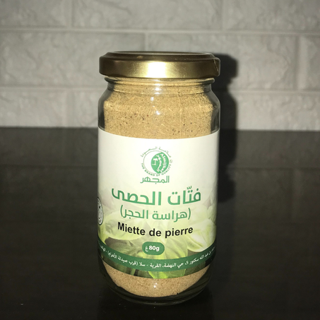 فتات الحصى