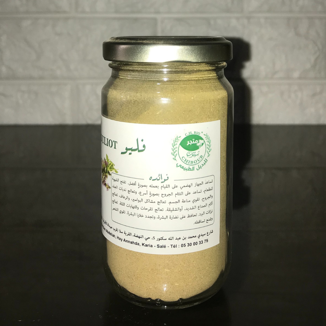 فليو