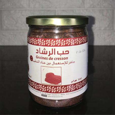 حب الرشاد