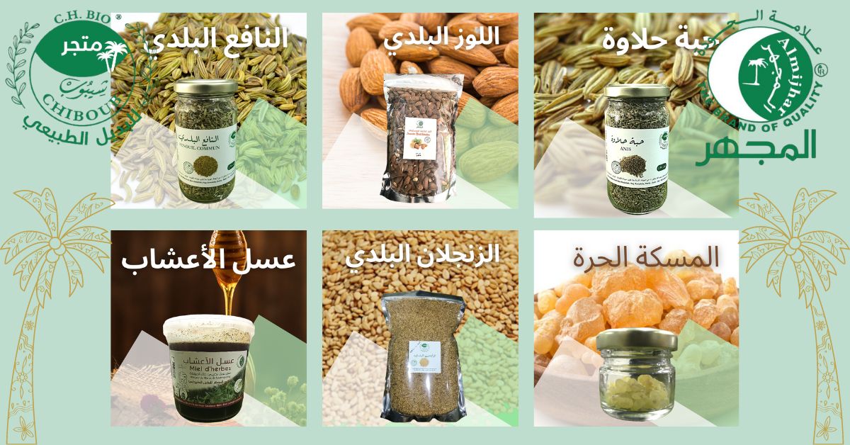 مجموعة سلو (سفوف)