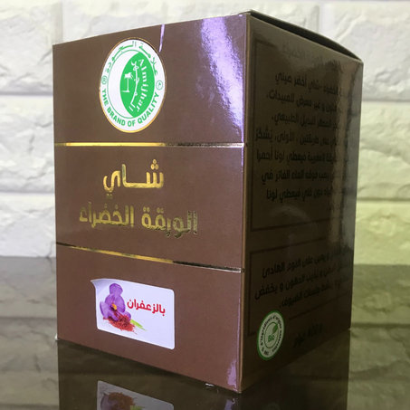شاي الورقة الخضراء