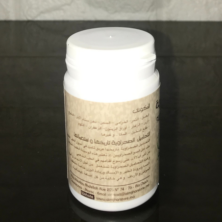 التحاميل الصحراوية