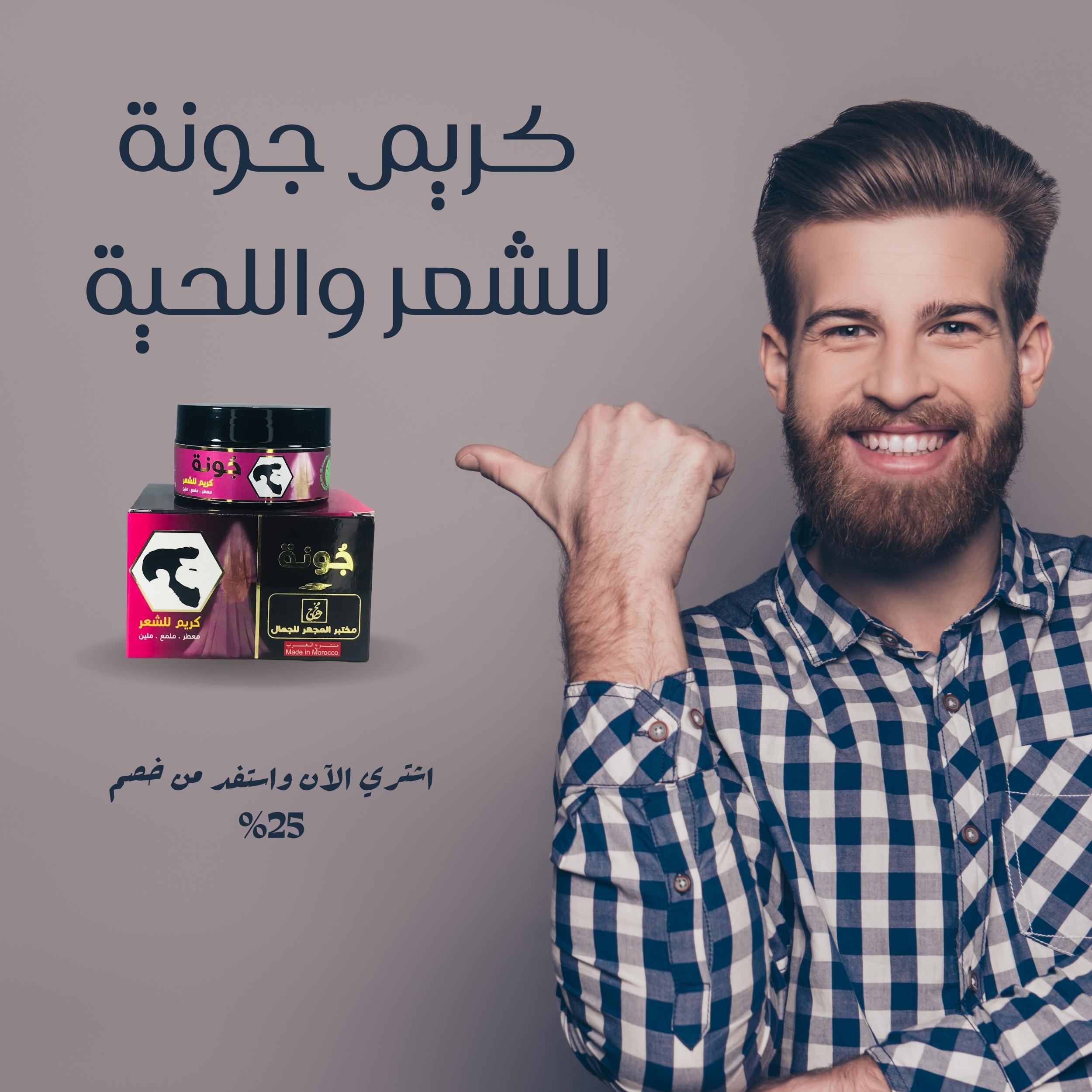 كريم جونة