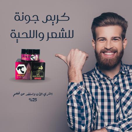كريم جونة