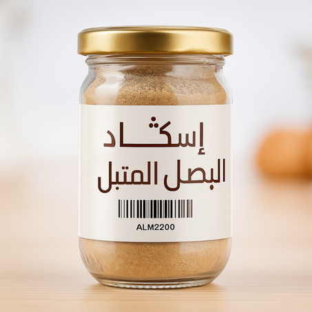 إسكاد البصل المتبل