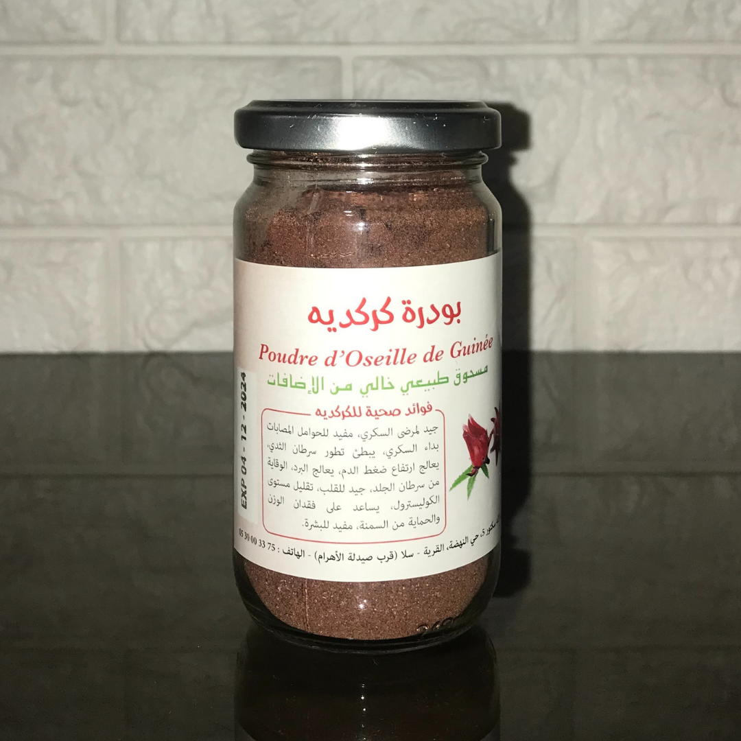 بودرة كركديه