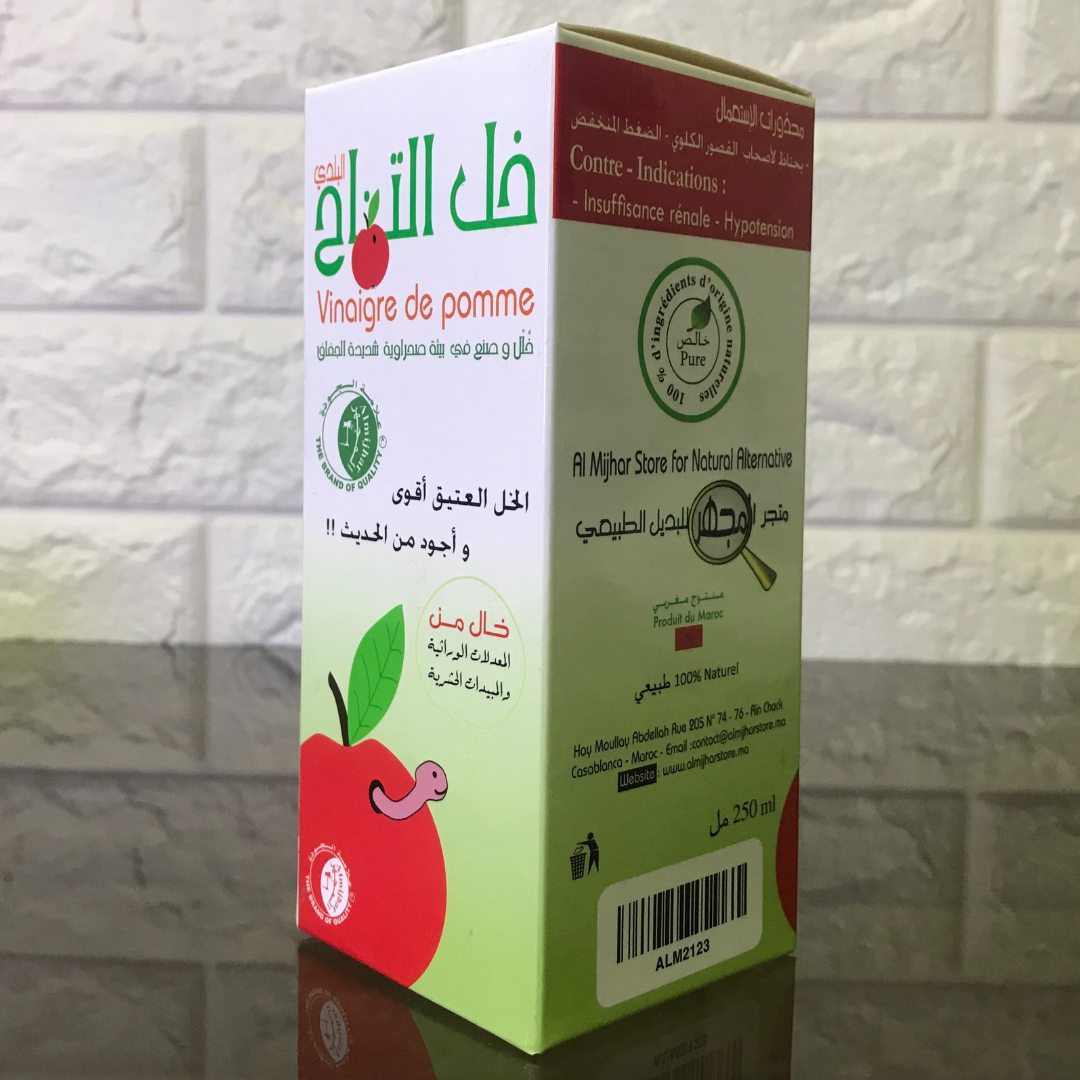 خل التفاح البلدي الطبيعي