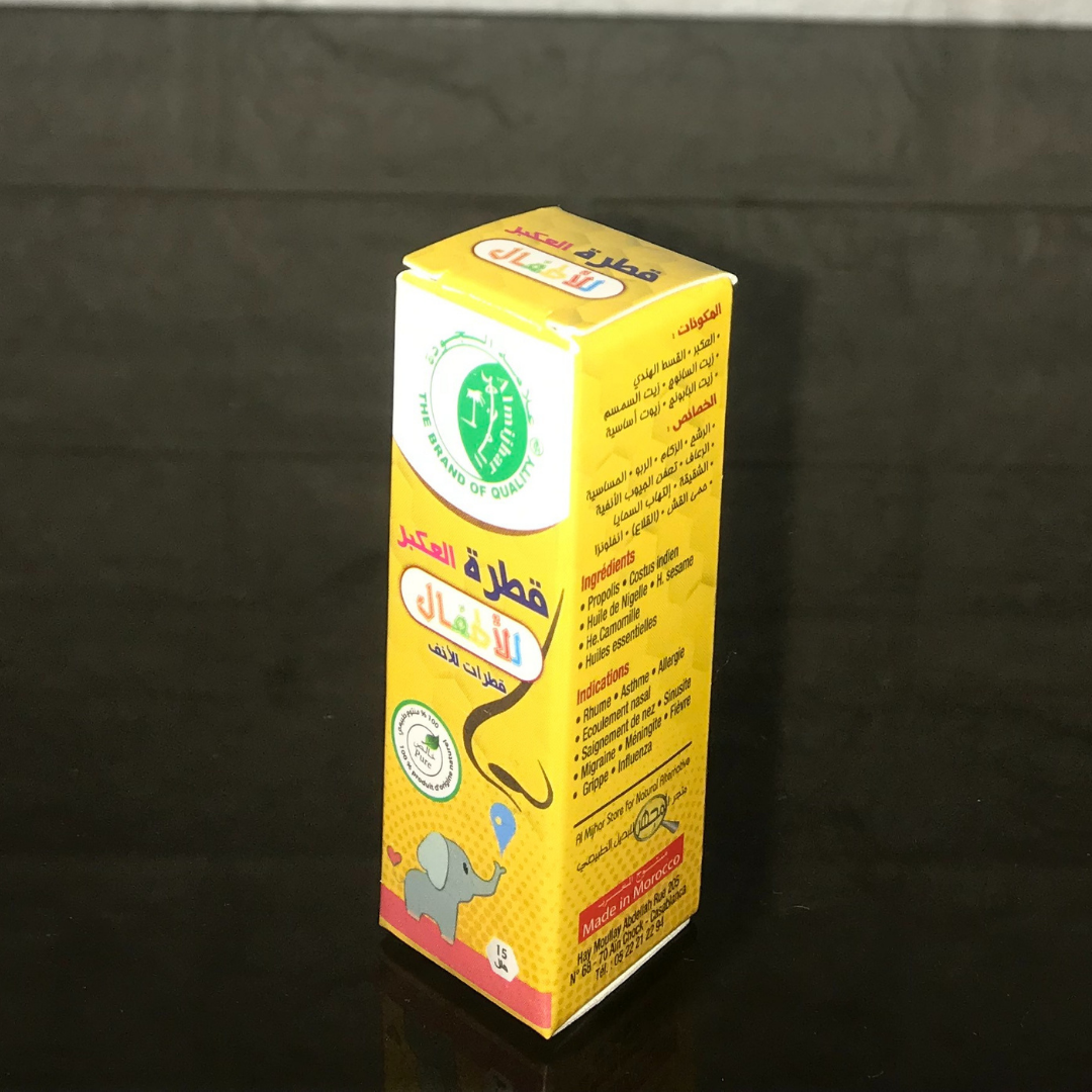 قطرة العكبر للأنف