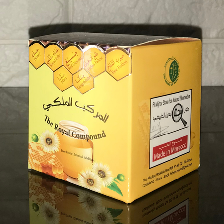 المركب الملكي
