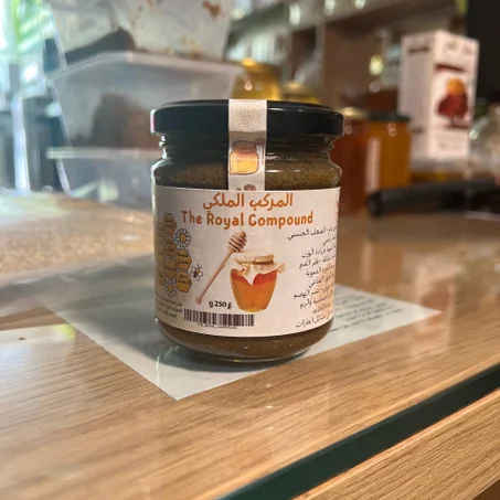 المركب الملكي