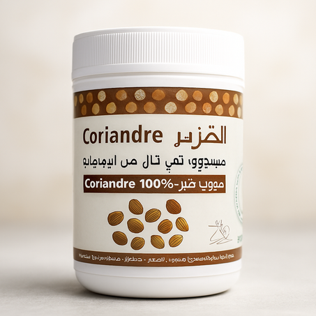 القزبر البلدي