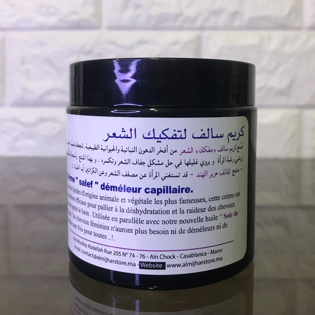 كريم سالف للشعر