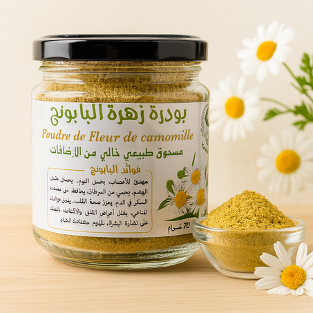 زهرة البابونج