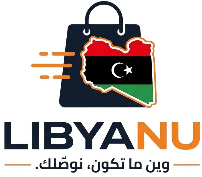 Libyanu