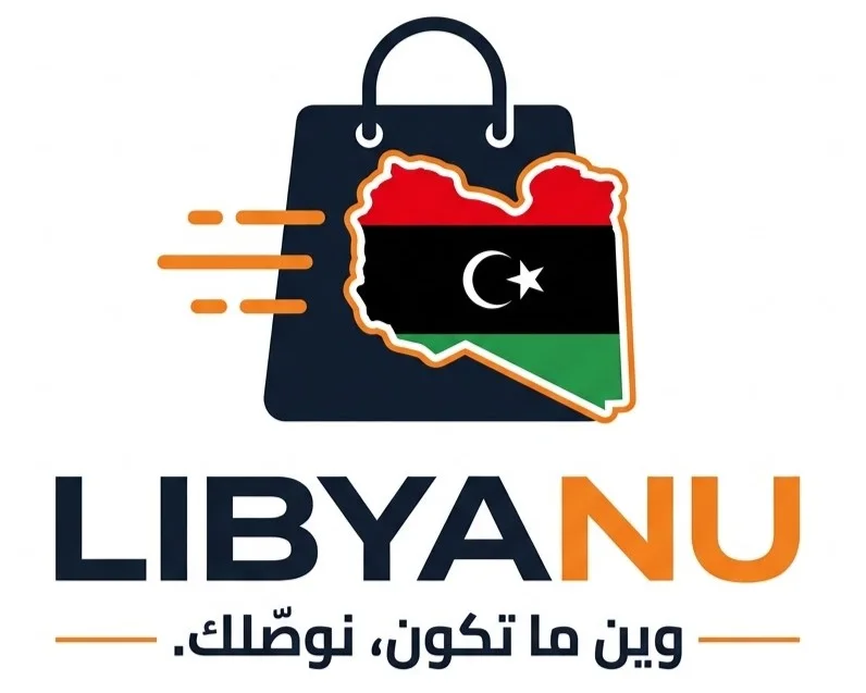Libyanu