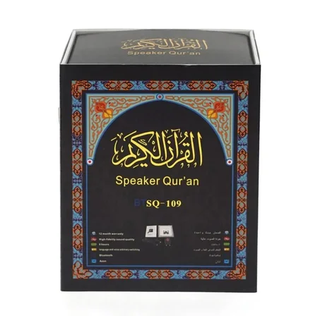 مكبر صوت بتصميم الكعبة العربية