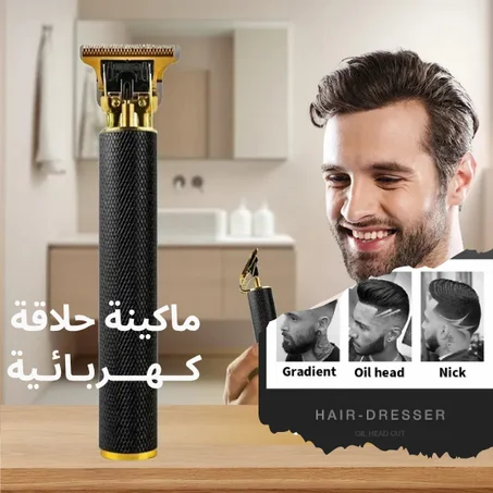 Professional Hair Trimmer