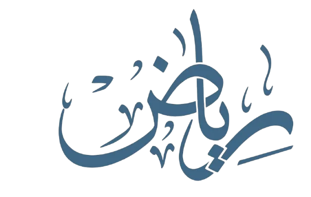 Riad Books