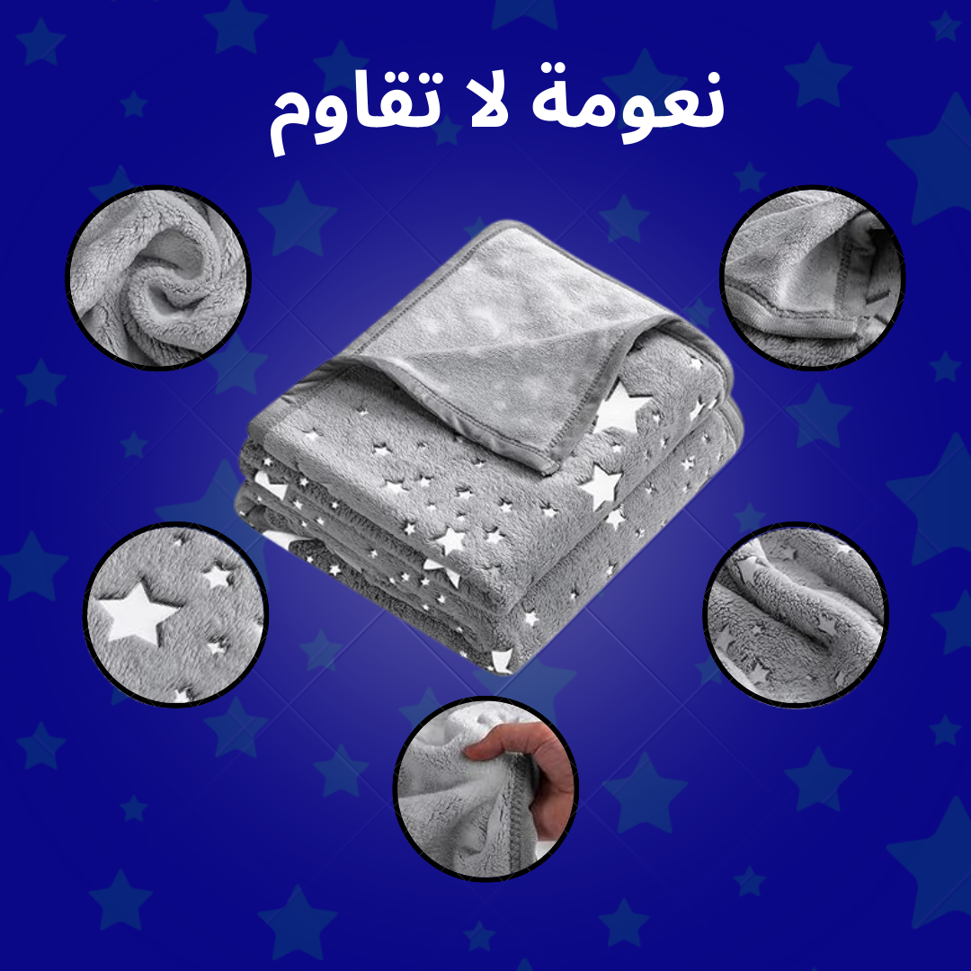 PACK COUVERTURE NOUNOURS + COUVERTURE LUMINEUSE