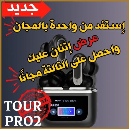 سماعة بلوتوث مع علبة بشاشة لمس