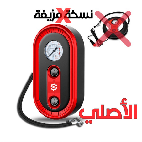 Gonfleur pour tout type de voitures de 19 cylindres 150PSI de 12V résistant et puissant