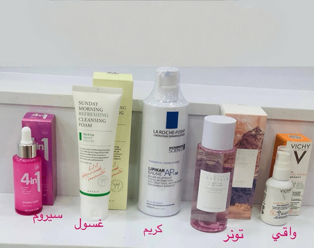 بكج عناية يومي للبشرة
