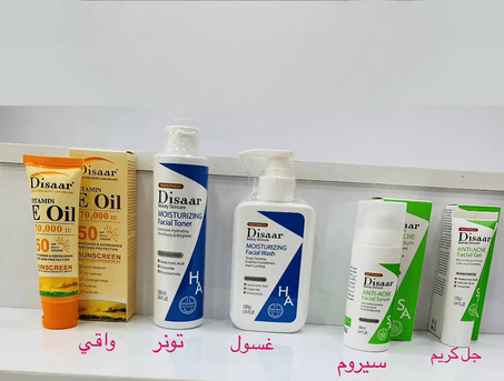 بكج العناية بالبشرة اليومي