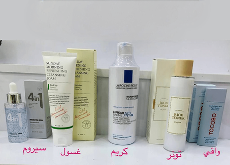 بكج العناية بالبشرة
