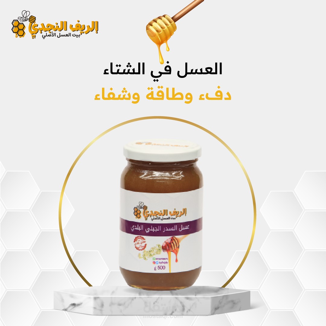 خلطة القوة الملكيةVIP🔥