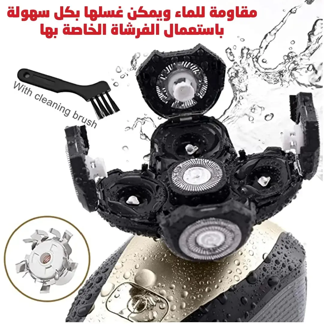ماكينة حلاقة قابلة للشحن بـ 5 رؤوس غتهنيك من الحلاق