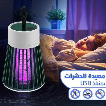 💥صاعق الناموس والحشرات الكهربائي الأكثر مبيعا 🦟