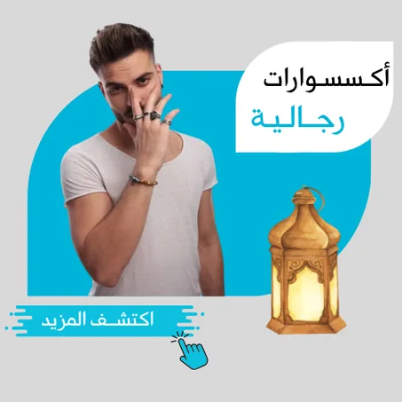 خـواتـم سـتـايـل مـمـيـز