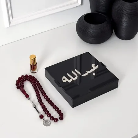 الهدايا المخصصة