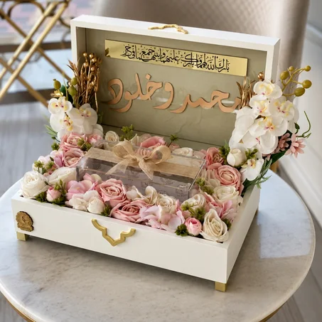 هدايا المناسبات
