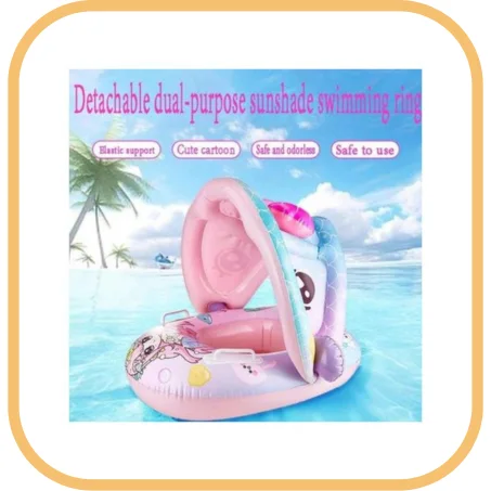 عوامة سباحة للأطفال