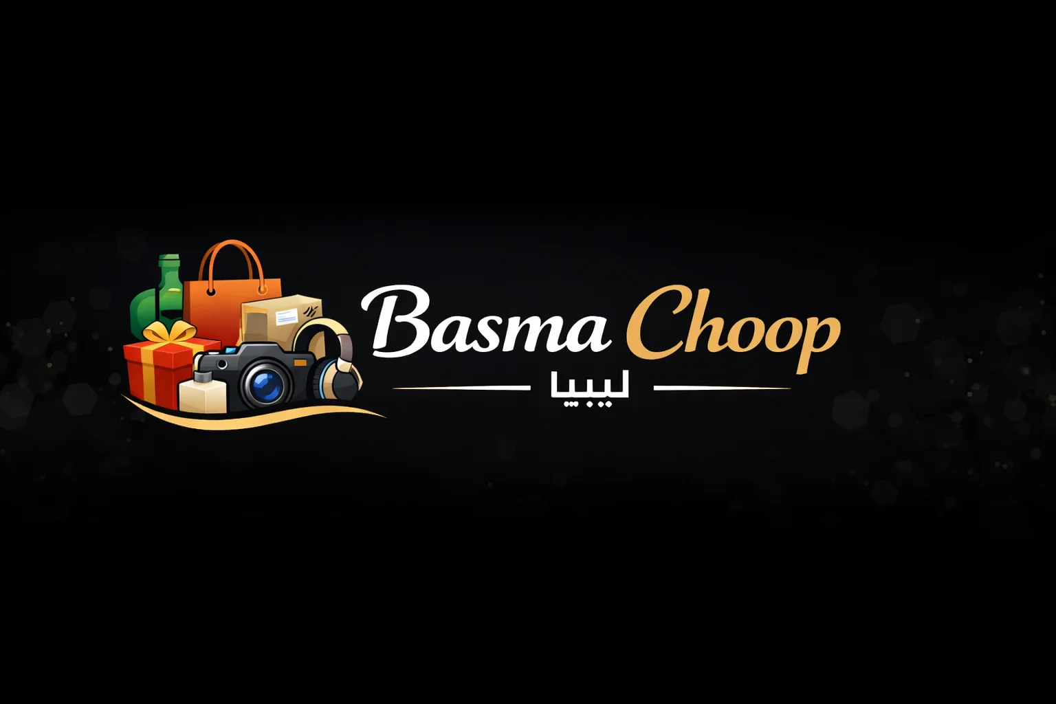 Basmashop