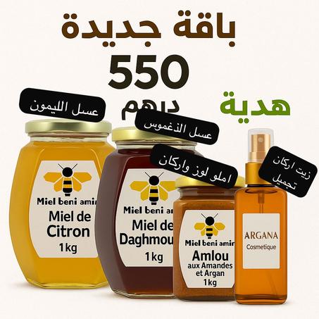 باقة الفخامة من “عسل بني عمير”